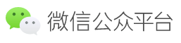 盛悦个人博客PHP实现微信公众平台开发—提升篇