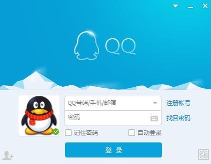 盛悦个人博客PHP第三方登录SDK——QQ登录
