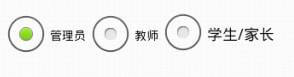 盛悦个人博客单选按钮i-check选中触发